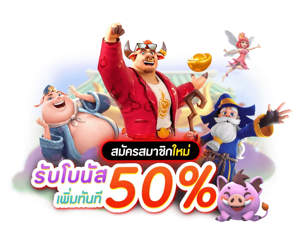 สมัคร topclass168