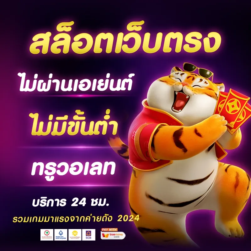 topclass168 สล็อต